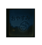 窓ガラスの曇りアート1（個別スタンプ：11）