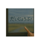 窓ガラスの曇りアート1（個別スタンプ：18）