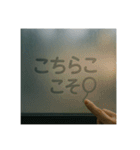 窓ガラスの曇りアート1（個別スタンプ：20）