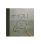 窓ガラスの曇りアート1（個別スタンプ：22）