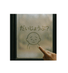 窓ガラスの曇りアート1（個別スタンプ：25）