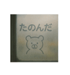 窓ガラスの曇りアート1（個別スタンプ：27）