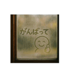 窓ガラスの曇りアート1（個別スタンプ：31）