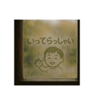 窓ガラスの曇りアート1（個別スタンプ：32）