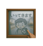 窓ガラスの曇りアート1（個別スタンプ：33）