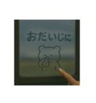窓ガラスの曇りアート1（個別スタンプ：37）