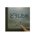 窓ガラスの曇りアート1（個別スタンプ：39）