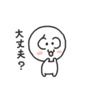 もんちゃ part2（個別スタンプ：14）