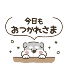 使える！シュナウザースタンプ（個別スタンプ：6）