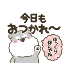 使える！シュナウザースタンプ（個別スタンプ：7）