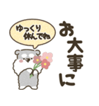 使える！シュナウザースタンプ（個別スタンプ：16）