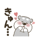 使える！シュナウザースタンプ（個別スタンプ：17）