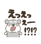 使える！シュナウザースタンプ（個別スタンプ：26）
