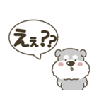 使える！シュナウザースタンプ（個別スタンプ：27）