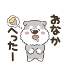 使える！シュナウザースタンプ（個別スタンプ：30）