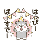 使える！シュナウザースタンプ（個別スタンプ：35）