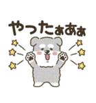 使える！シュナウザースタンプ（個別スタンプ：36）
