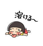 おかっぱちゃん❤夏（個別スタンプ：12）