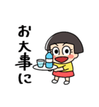 おかっぱちゃん❤夏（個別スタンプ：14）