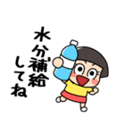 おかっぱちゃん❤夏（個別スタンプ：17）
