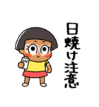 おかっぱちゃん❤夏（個別スタンプ：20）