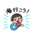 おかっぱちゃん❤夏（個別スタンプ：23）