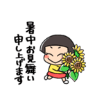 おかっぱちゃん❤夏（個別スタンプ：39）