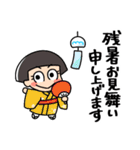 おかっぱちゃん❤夏（個別スタンプ：40）