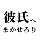 ▲飛び出す！彼氏に日常連絡（個別スタンプ：17）
