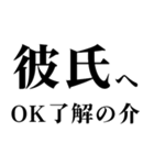 ▲飛び出す！彼氏に日常連絡（個別スタンプ：19）