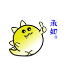 nobobi アニメ 小ザウルス（個別スタンプ：3）