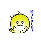 nobobi アニメ 小ザウルス（個別スタンプ：7）