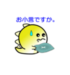 nobobi アニメ 小ザウルス（個別スタンプ：12）