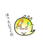 nobobi アニメ 小ザウルス（個別スタンプ：14）