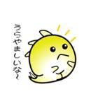 nobobi アニメ 小ザウルス（個別スタンプ：17）