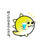 nobobi アニメ 小ザウルス（個別スタンプ：18）