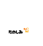 Jin 日常時々ともちゃん（個別スタンプ：22）
