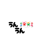 Jin 日常時々ともちゃん（個別スタンプ：35）