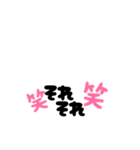 Jin 日常時々ともちゃん（個別スタンプ：38）