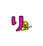 ハイカラ堂 日常スタンプ（個別スタンプ：1）