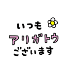 ハイカラ堂 日常スタンプ（個別スタンプ：6）