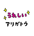 ハイカラ堂 日常スタンプ（個別スタンプ：11）