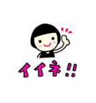 ハイカラ堂 日常スタンプ（個別スタンプ：13）