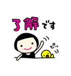 ハイカラ堂 日常スタンプ（個別スタンプ：18）