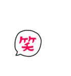 ハイカラ堂 日常スタンプ（個別スタンプ：23）