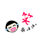 ハイカラ堂 日常スタンプ（個別スタンプ：24）