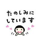 ハイカラ堂 日常スタンプ（個別スタンプ：37）