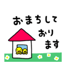 ハイカラ堂 日常スタンプ（個別スタンプ：38）