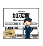 伊奈線in新都市交通の毎日使う電車（個別スタンプ：2）