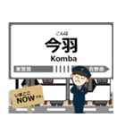 伊奈線in新都市交通の毎日使う電車（個別スタンプ：4）